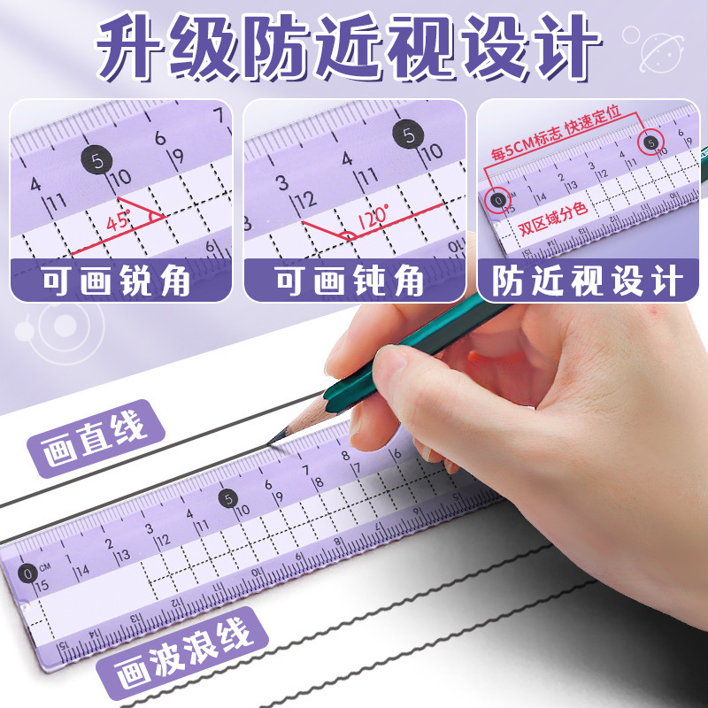 Professional Compass and Ruler - Compass Geometry Set 评论和价格