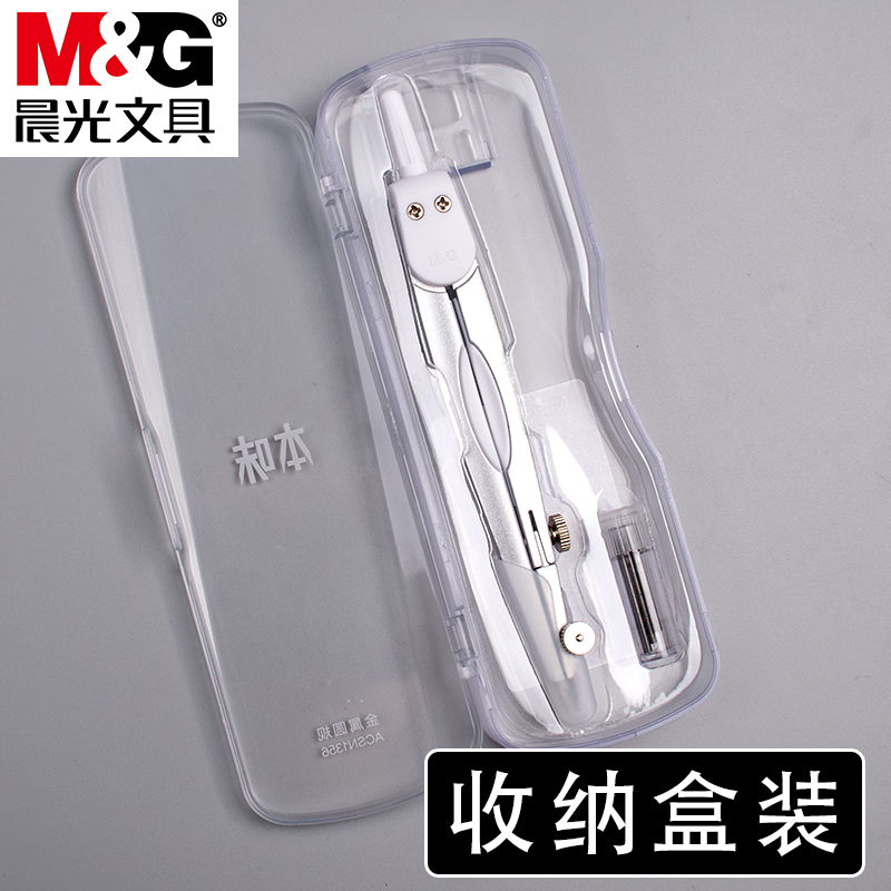 M&G Geometry School Compass, D - Compass Geometry Set 评论和价格