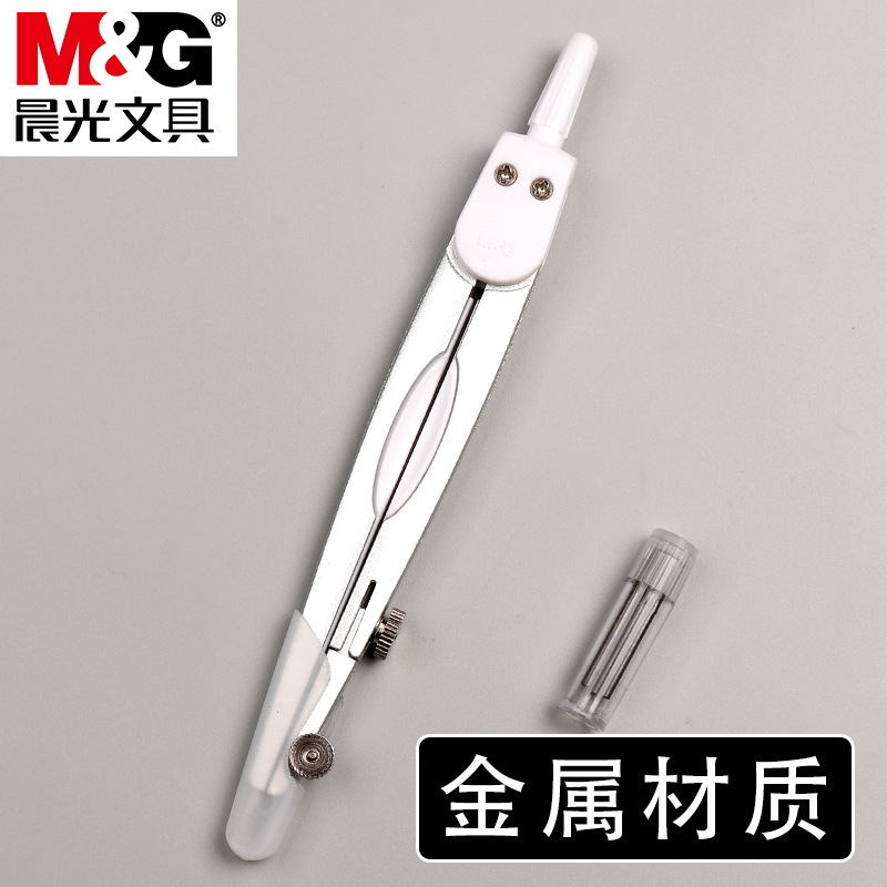 M&G Geometry School Compass, D - Compass Geometry Set 评论和价格
