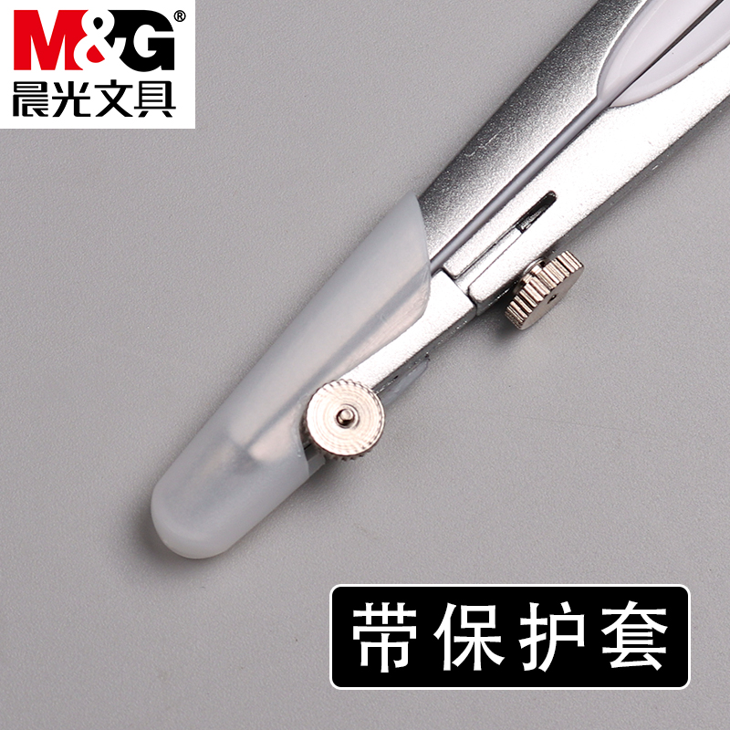 M&G Geometry School Compass, D - Compass Geometry Set 评论和价格