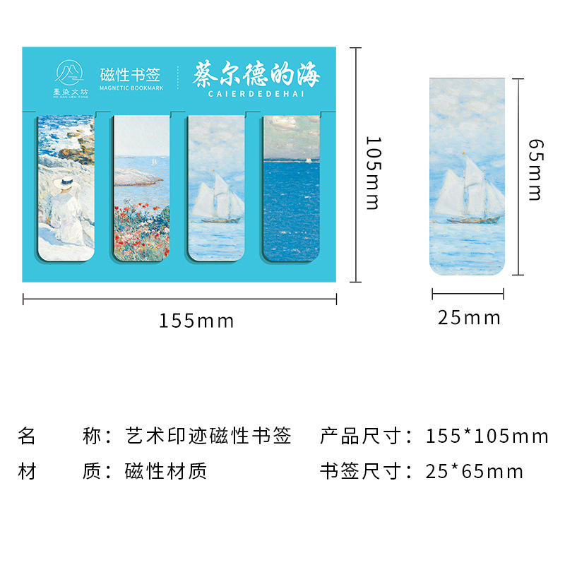 4Pcs Magnetic Bookmarks Set, C - Paperclip Magnetic Set 评论和价格