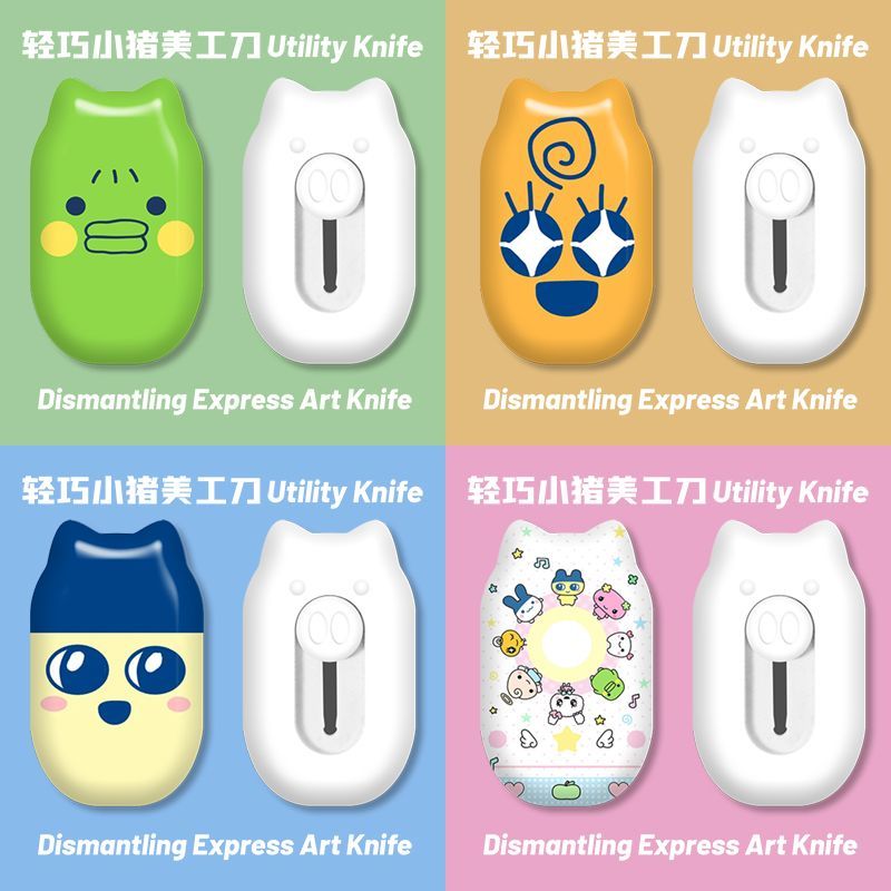 Mini Cute Cartoon Utility Knif - Stationery Office 评论和价格