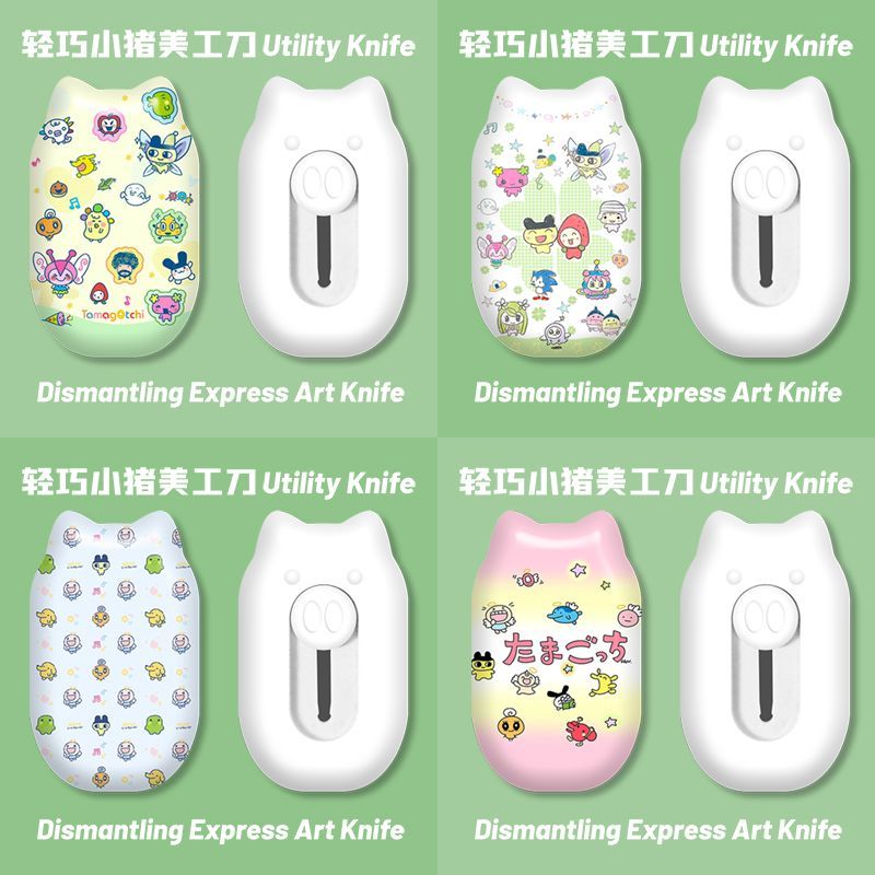 Mini Cute Cartoon Utility Knif - Stationery Office 评论和价格