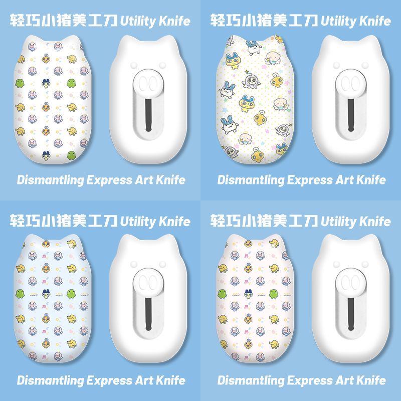 Mini Cute Cartoon Utility Knif - Stationery Office 评论和价格